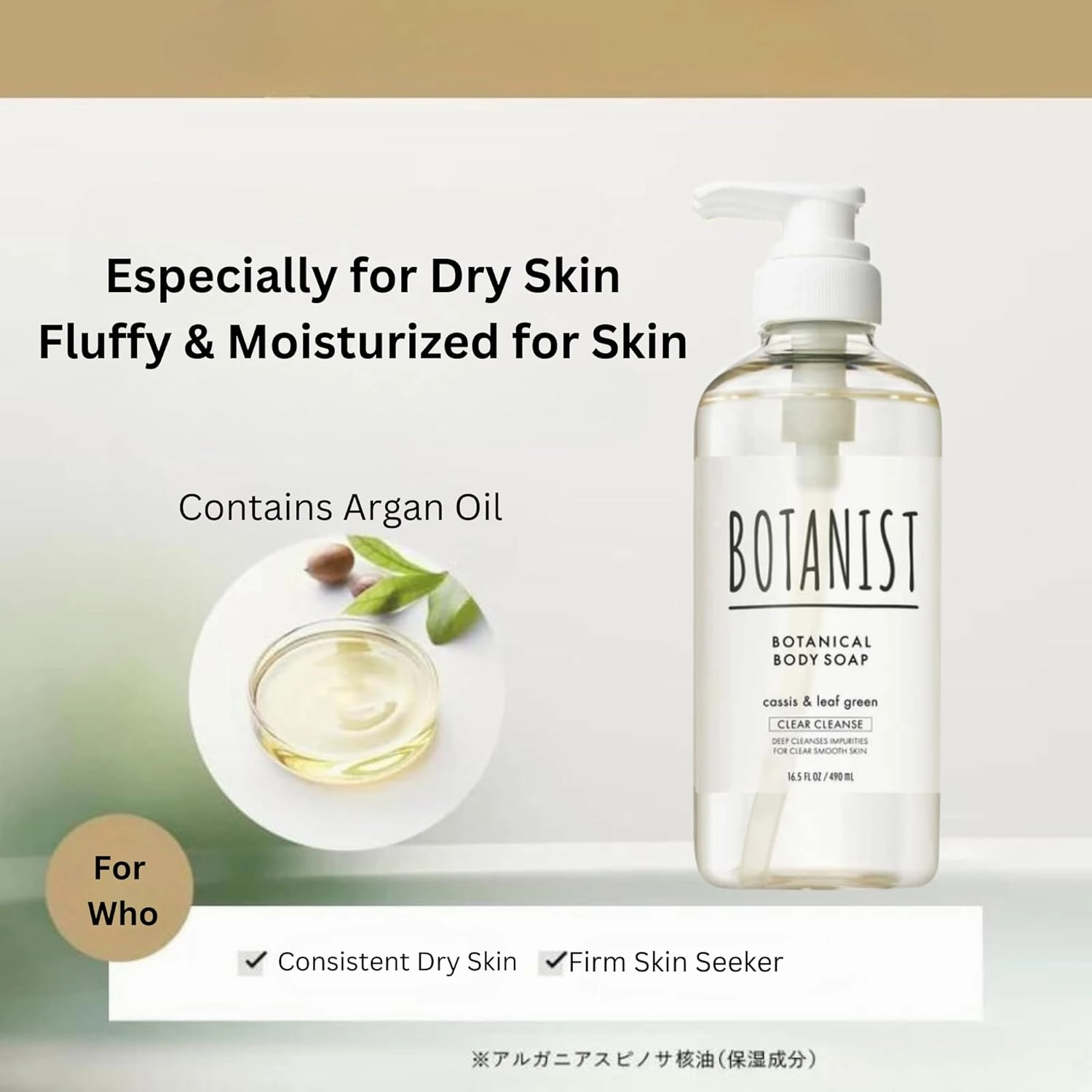Body Wash & Shampoo Set, Cleansing Gel For Dry Skin, Scalp Clarifying Shampoo for Women All Hair Types, Macadamia Nut Oil & Rosemary Leaf Extract, Sulfate & Paraben Free,16.5 Fl Oz, 2EA