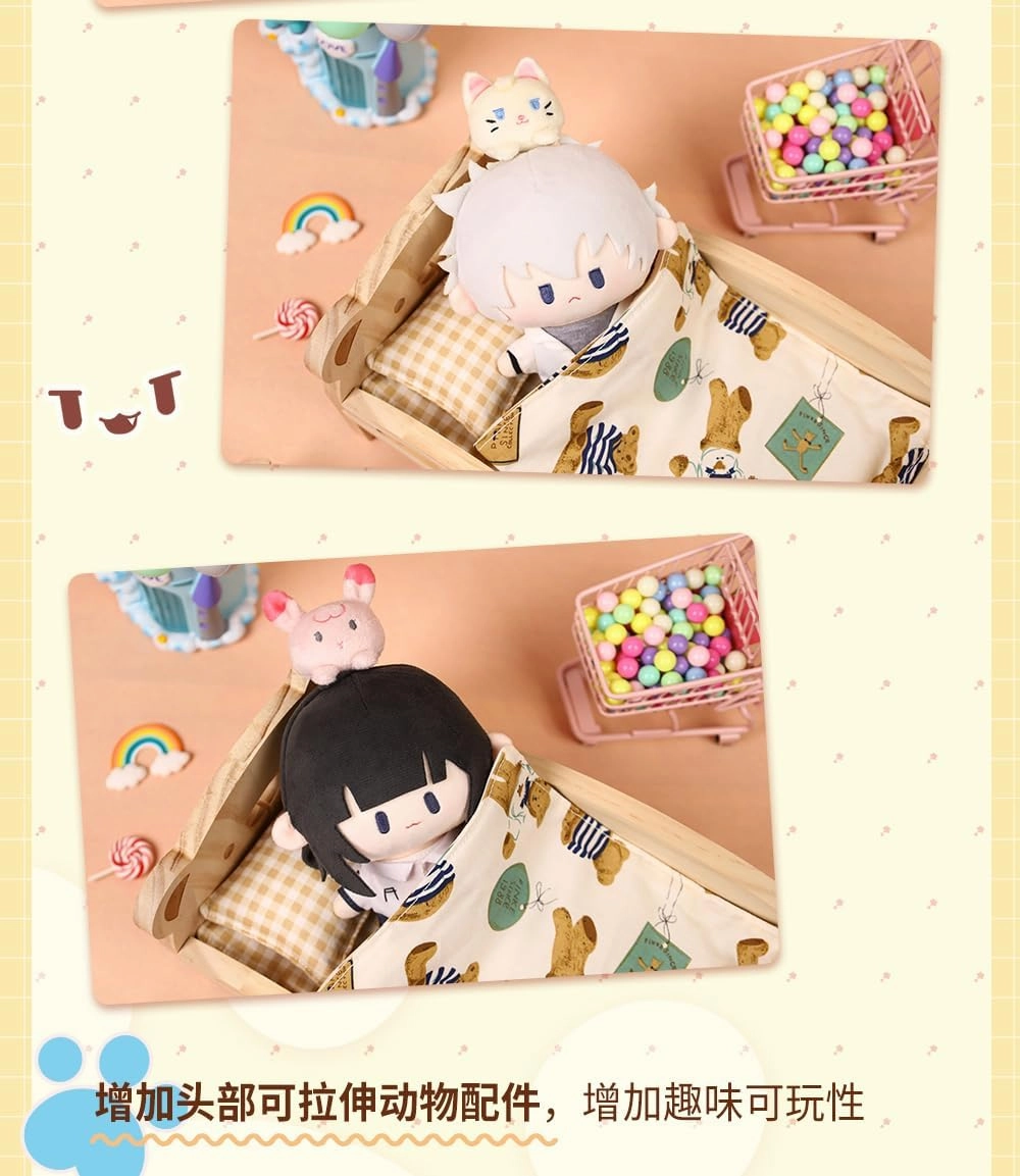 Link Click: Lu Guang Plush Figure (luguang,20cm)