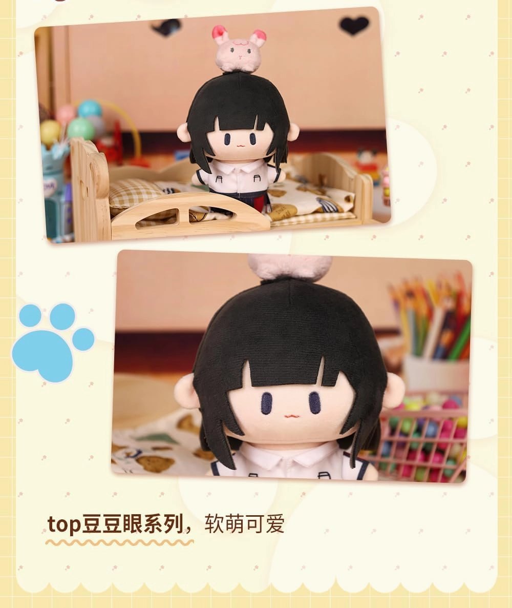Link Click: Lu Guang Plush Figure (luguang,20cm)