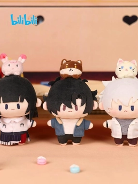 Link Click: Lu Guang Plush Figure (luguang,20cm)