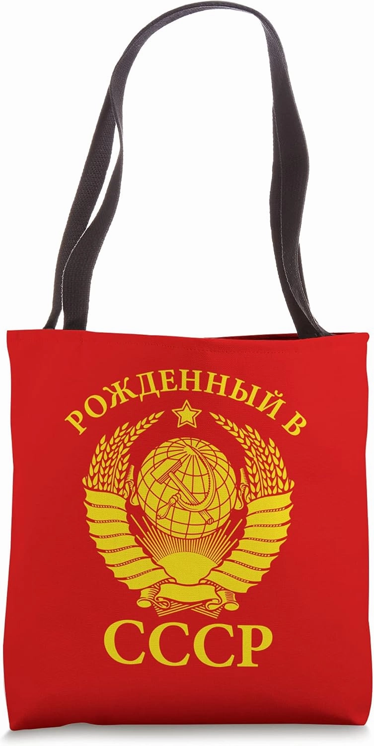 Soviet Union Emblem CCCP USSR Hammer And Sickle Red Color Tote Bag