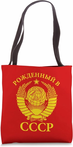 Soviet Union Emblem CCCP USSR Hammer And Sickle Red Color Tote Bag