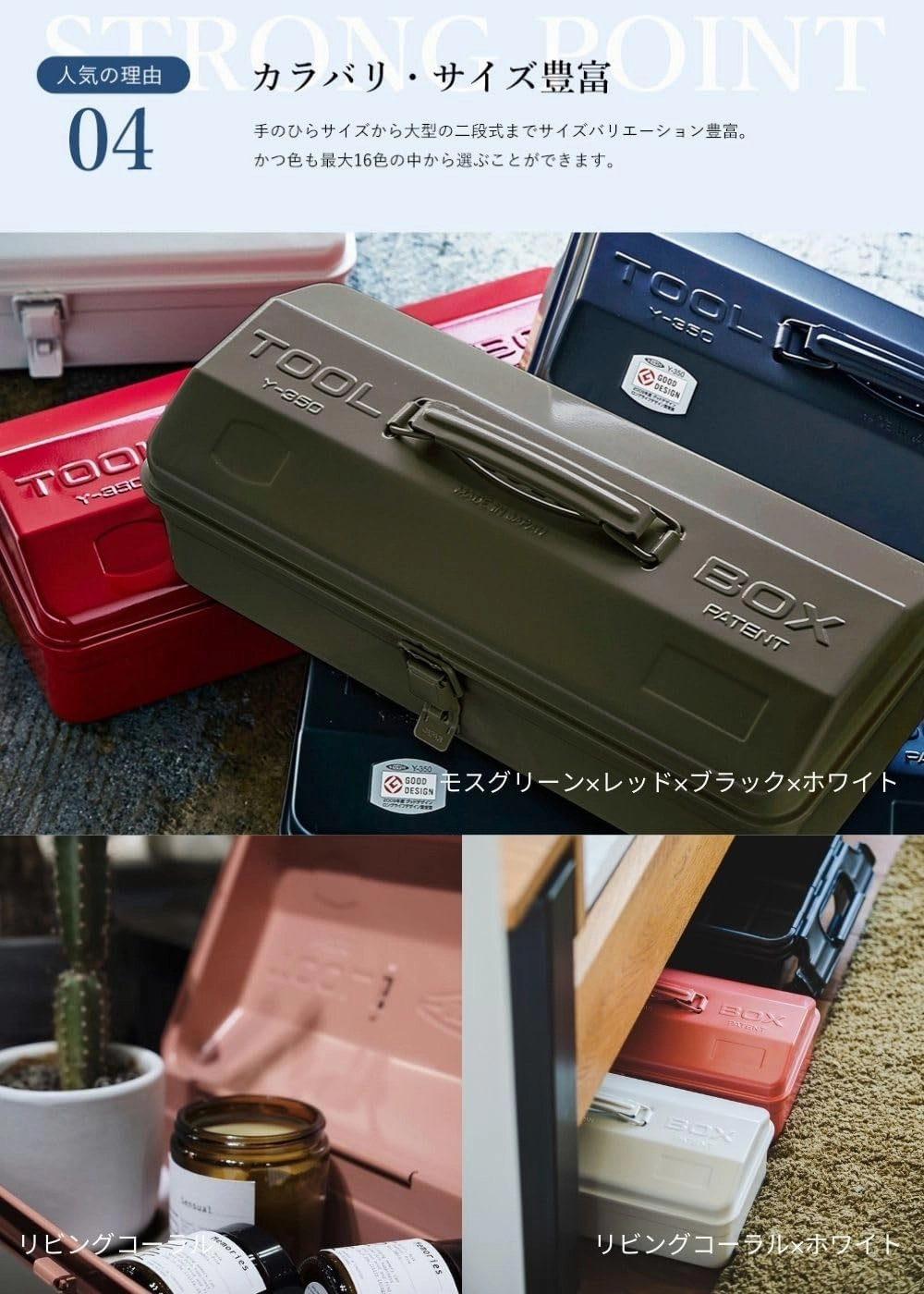 TOYO Y-350 Steel Mountain Tool Box (Blue)
