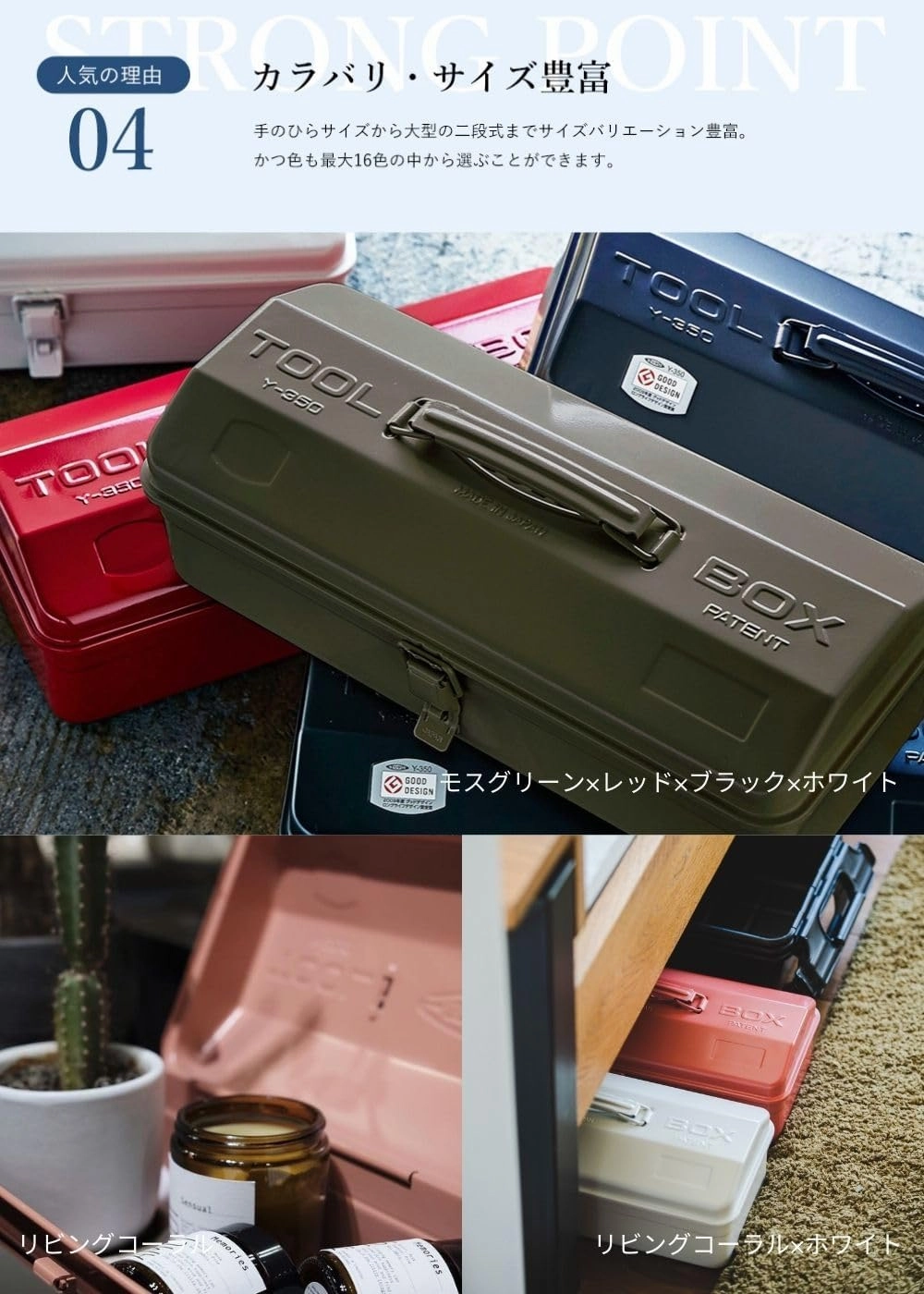 TOYO Y-350 Steel Mountain Tool Box (Blue)